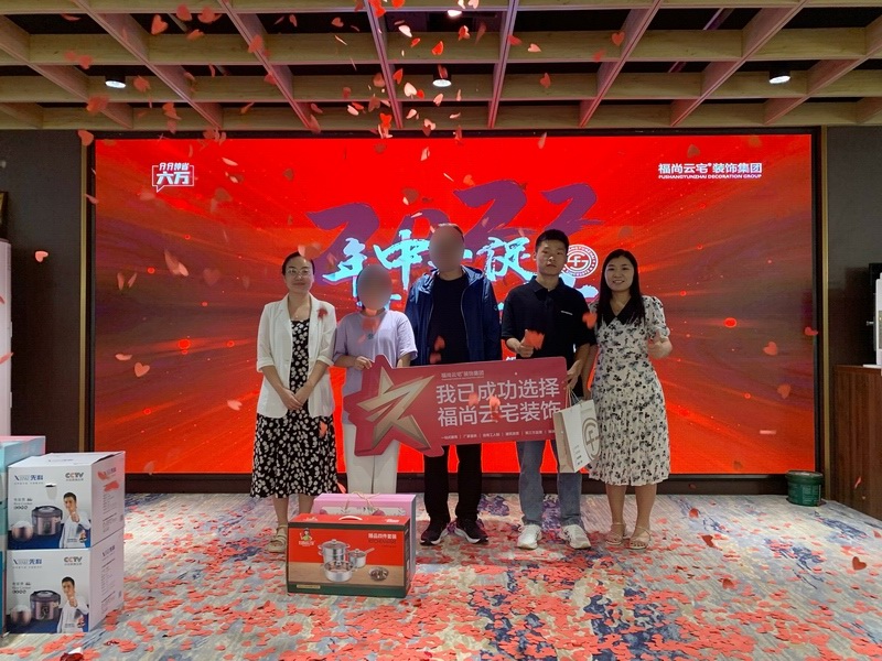 洛陽福尚云宅簽約客戶合影